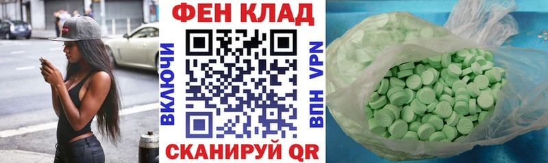 купить наркоту  Можайск  Амфетамин VHQ 