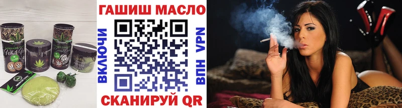 Canna-Cookies марихуана купить Можайск