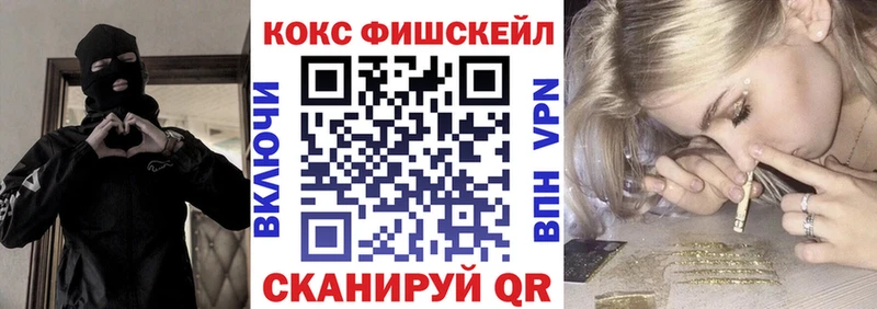 Кокаин 98%  купить наркотик  OMG ссылка  Можайск 