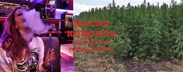 дистиллят марихуана Баксан