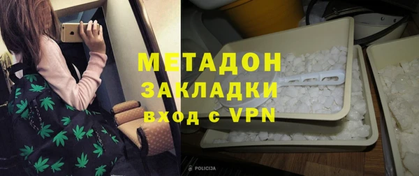 COCAINE Балабаново