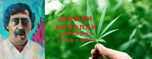 дистиллят марихуана Баксан