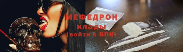 COCAINE Балабаново