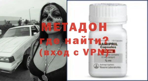 альфа пвп Балахна