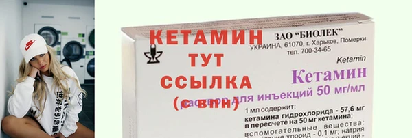 COCAINE Балабаново