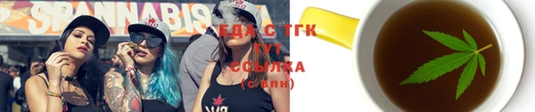 COCAINE Балабаново