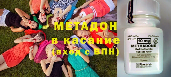 дистиллят марихуана Баксан