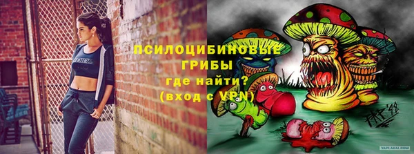 COCAINE Балабаново
