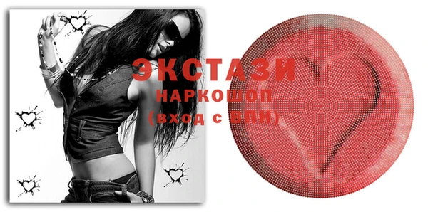 COCAINE Балабаново