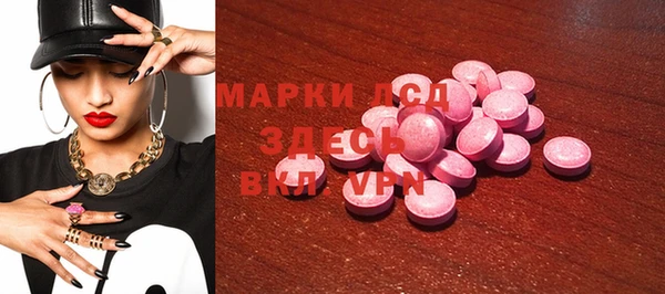 COCAINE Балабаново