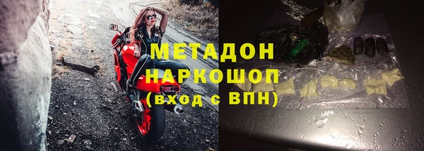 COCAINE Балабаново