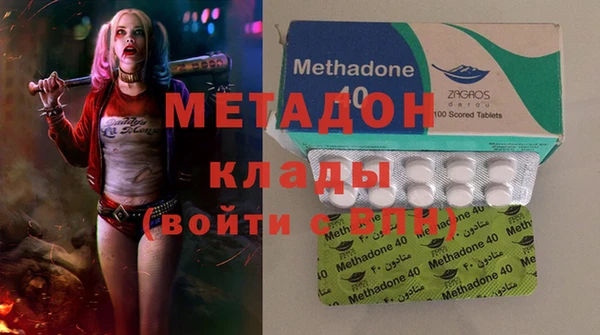 дистиллят марихуана Баксан