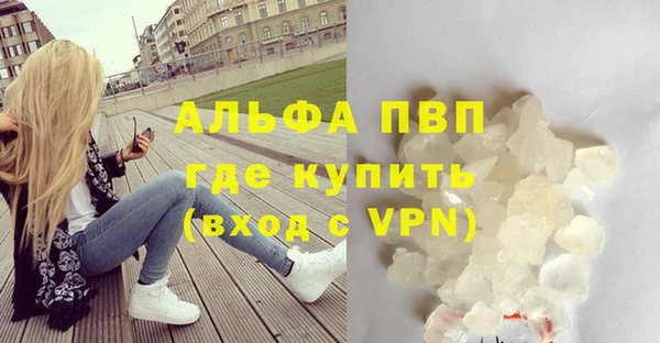 COCAINE Балабаново