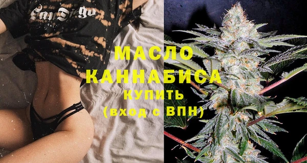 дистиллят марихуана Баксан
