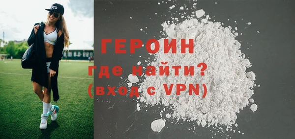 COCAINE Балабаново