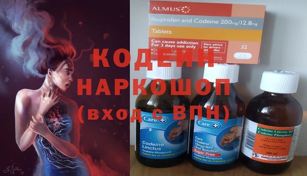 COCAINE Балабаново