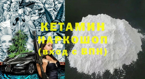 дистиллят марихуана Баксан