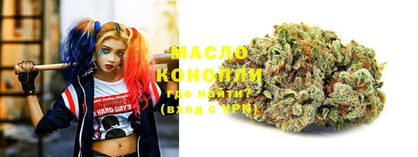 COCAINE Балабаново