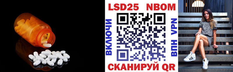 Лсд 25 экстази ecstasy  Можайск 