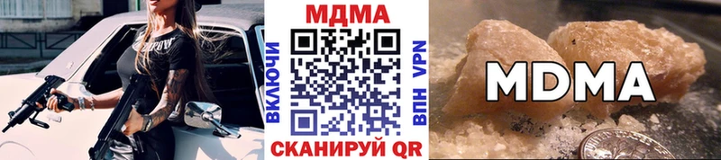 hydra ONION  Можайск  MDMA Molly 