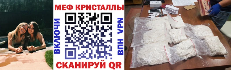 Меф мяу мяу  Можайск
