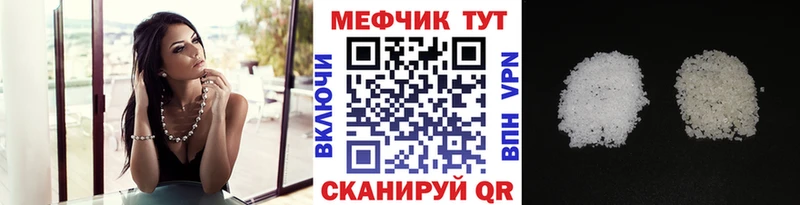 KRAKEN ссылки  Можайск  МЯУ-МЯУ мяу мяу 