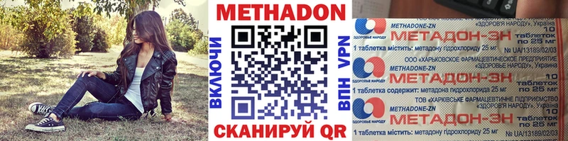 kraken зеркало  Можайск  МЕТАДОН мёд 