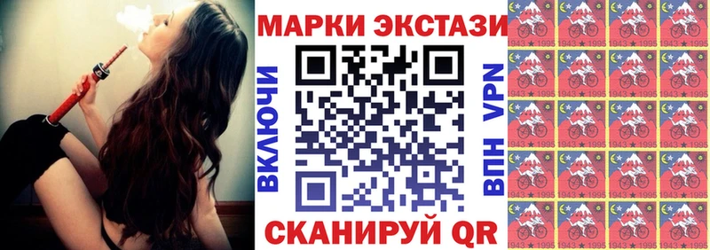 Марки NBOMe 1500мкг  купить  цена  Можайск 