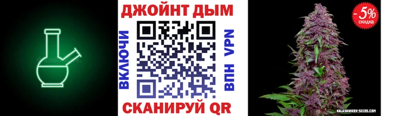 МАРИХУАНА OG Kush  Можайск 